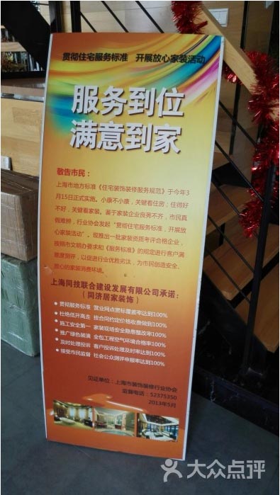 QQ截图20171117110046 拷贝