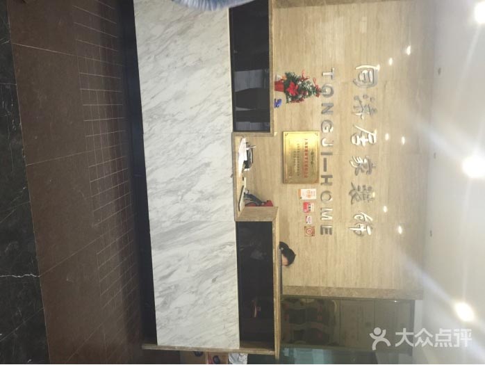 QQ截图20171117112444 拷贝