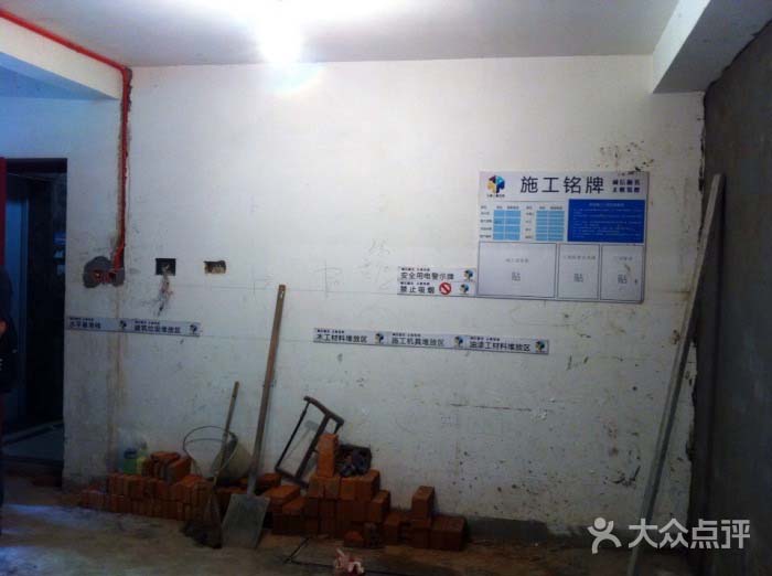 QQ截图20171123111525 拷贝