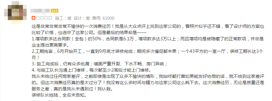 微信图片_20180813134730.png
