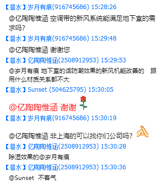微信图片_20181101100146.png