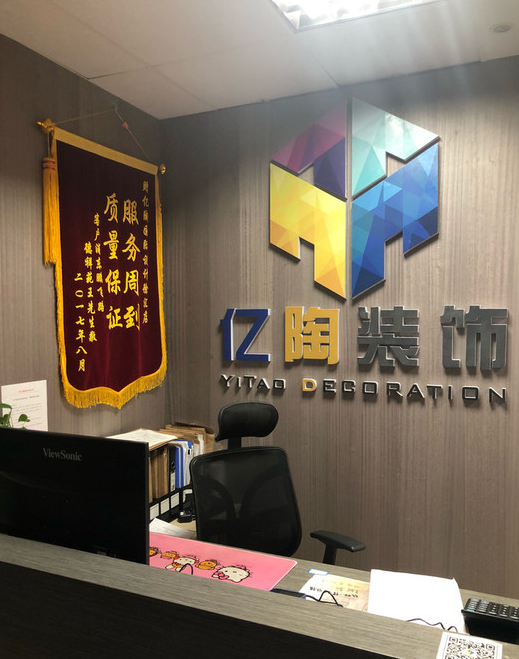 微信图片_20181101162924