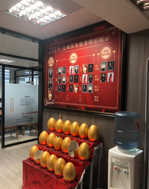 微信图片_20181101162942