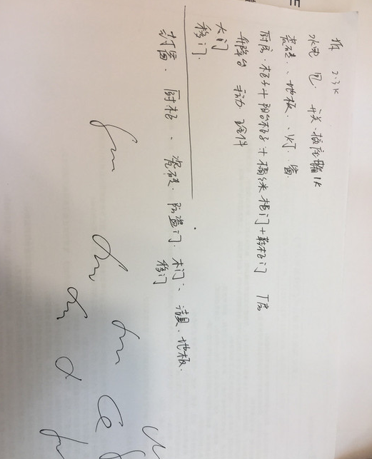 微信图片_20181101173410