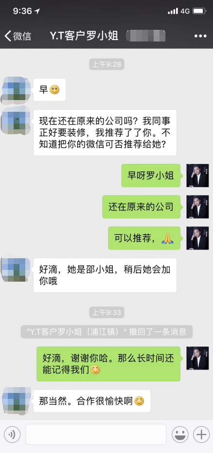 微信图片_20181219131934.png