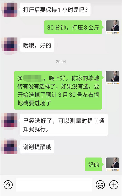 微信图片_20190315110509.png