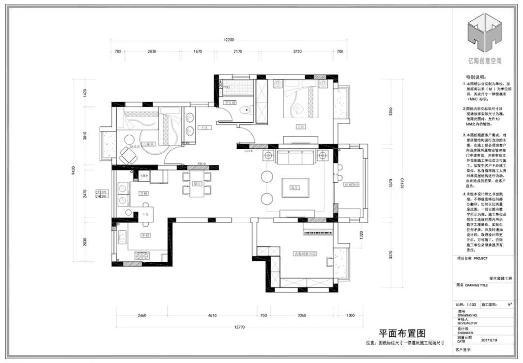 微信图片_20200608164000.jpg