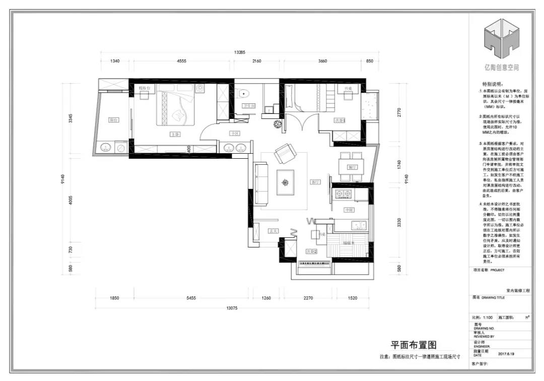 微信图片_20200714104152.jpg