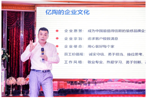 【亿陶资讯】光启城店开业感恩答谢会暨优秀员工颁奖典礼！