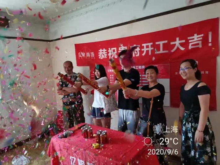 微信图片_20210722151534.jpg