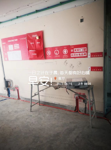 QQ截图20220804151309