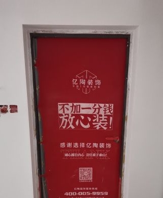 微信截图_20241031132058