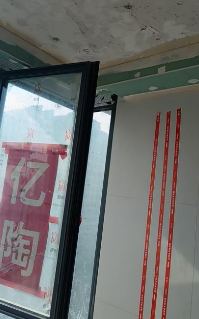 微信截图_20241230170249