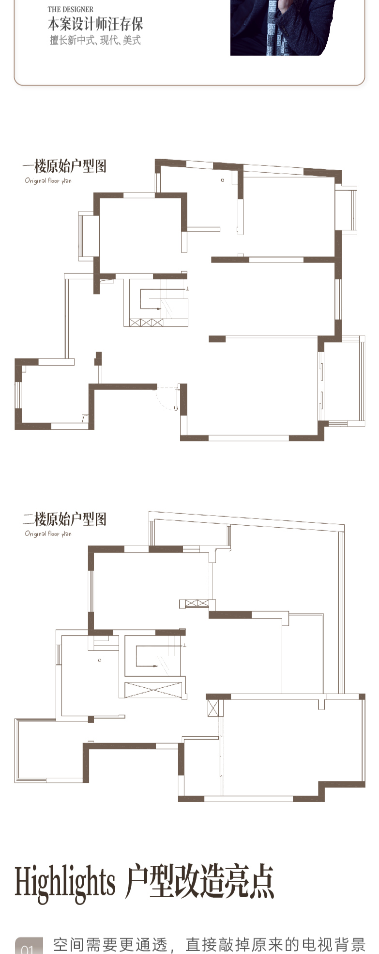 整图-02.jpg