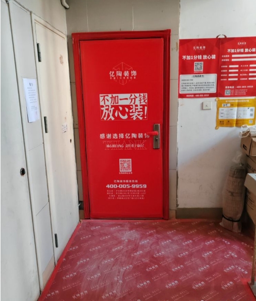 微信截图_20250207104409