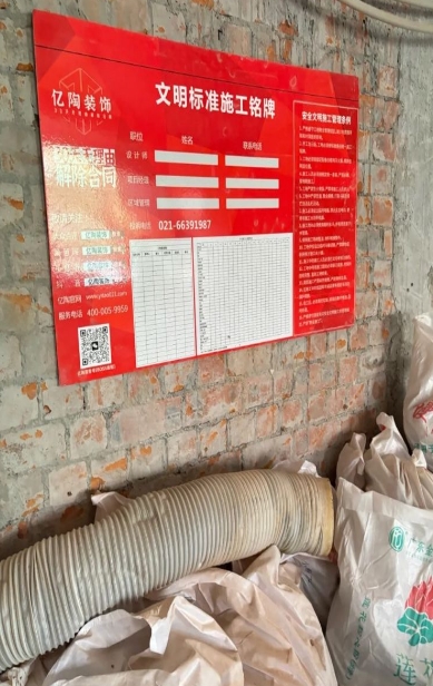 微信截图_20250808103226
