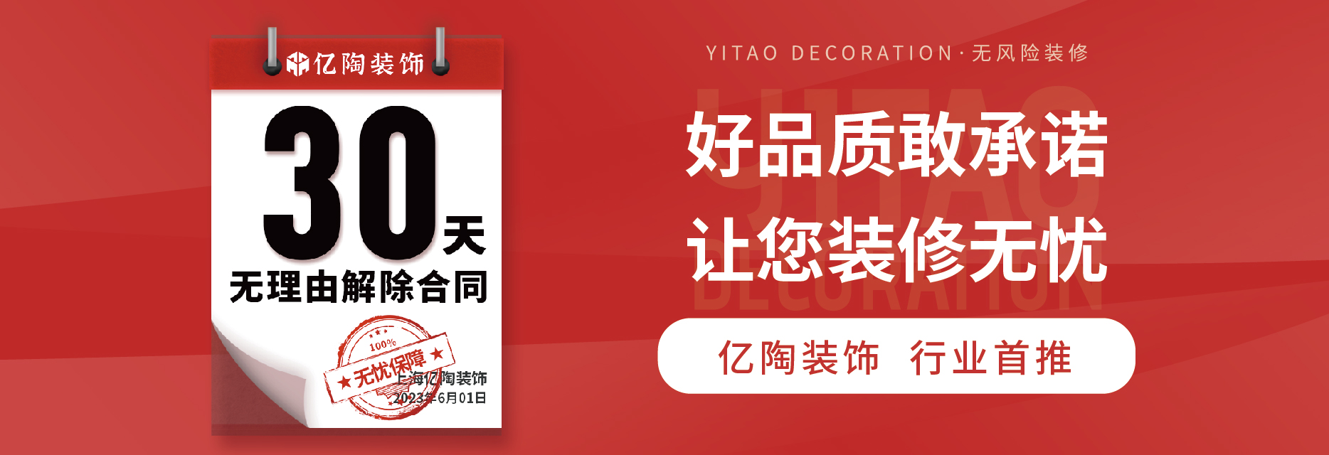 退款