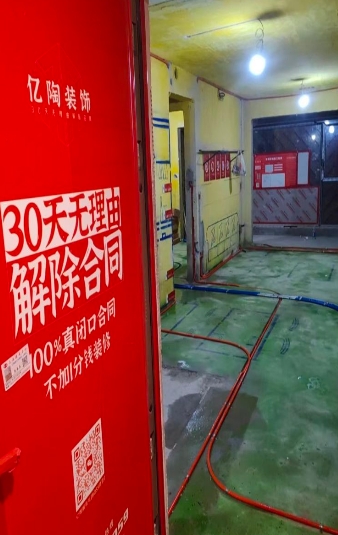微信截图_20250827145917
