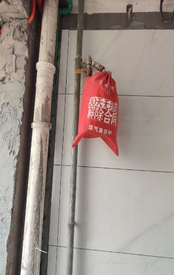 微信截图_20250902164526