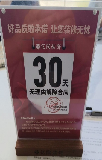 微信截图_20250919104458