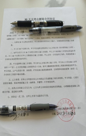 微信截图_20250919104525