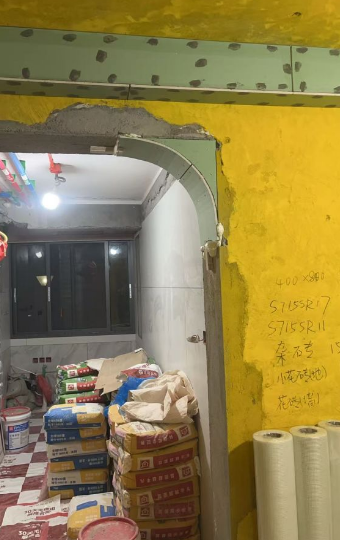 wechat_2025-09-26_145205_201