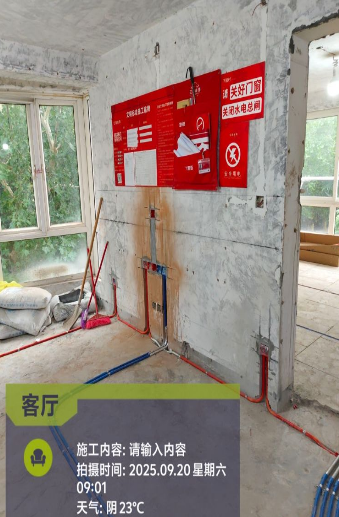 ScreenShot_2025-09-28_101335_774