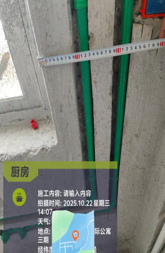 ScreenShot_2025-11-14_161642_623