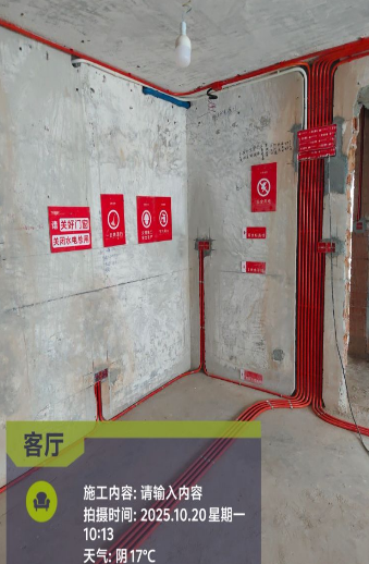 ScreenShot_2025-11-14_162948_661