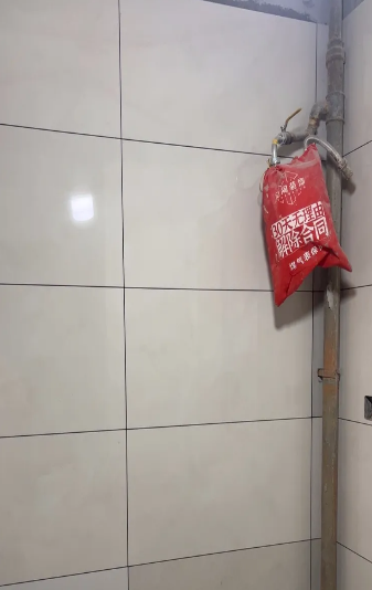 ScreenShot_2025-11-20_154353_562