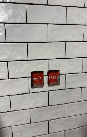 ScreenShot_2025-12-19_142841_917