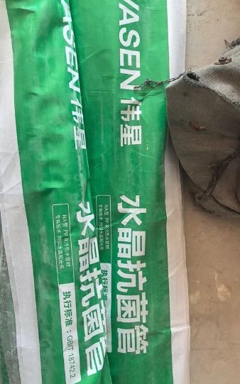 ScreenShot_2025-12-19_143454_689