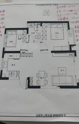 ScreenShot_2025-12-24_131814_781