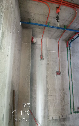 ScreenShot_2026-01-15_150128_228