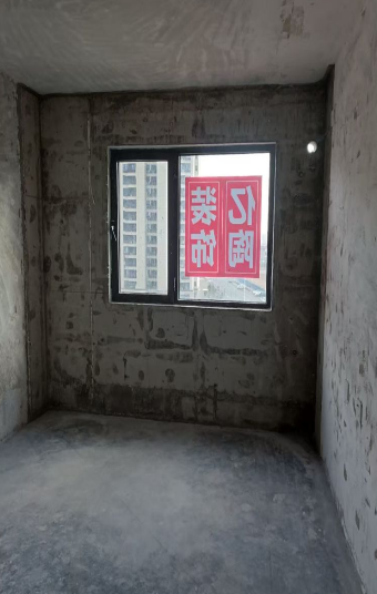 ScreenShot_2026-01-26_145729_390