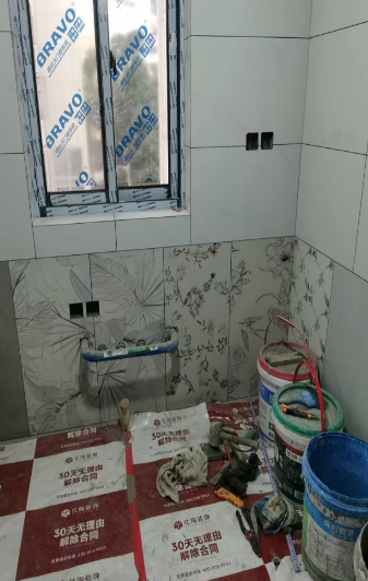 ScreenShot_2026-02-04_130349_524